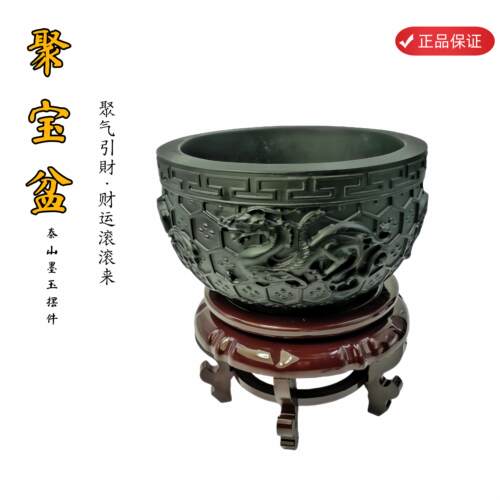 泰山墨玉四神兽聚宝盆装饰礼品