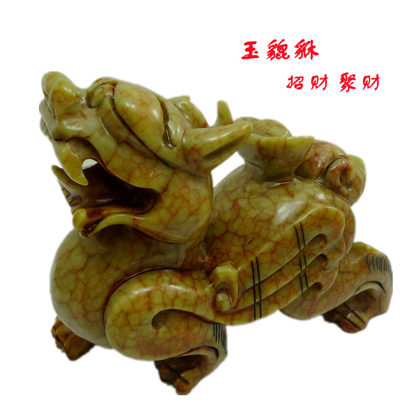 元宝貔貅一对岫玉招财镇宅开业