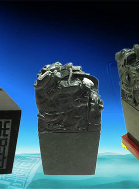 印章刻字一览表天然泰山乾隆玉玺