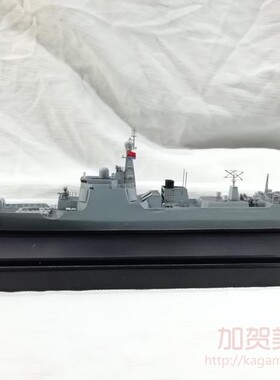 模型定制代工1/700中国052C 海口 兰州导弹驱逐舰 DDG-170 171@加