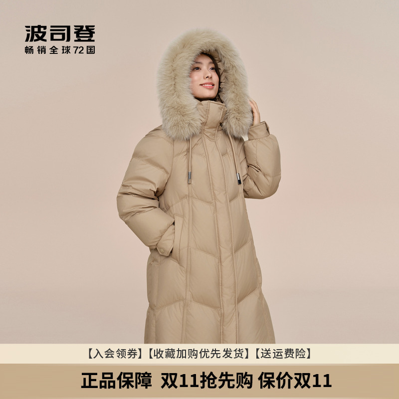 波司登时尚大毛领中长款羽绒服