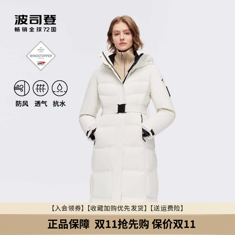 波司登户外gore中长款鹅绒羽绒服