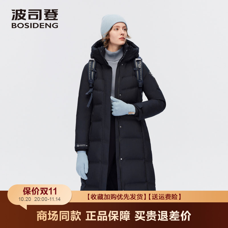 波司登户外gore中长款鹅绒羽绒服