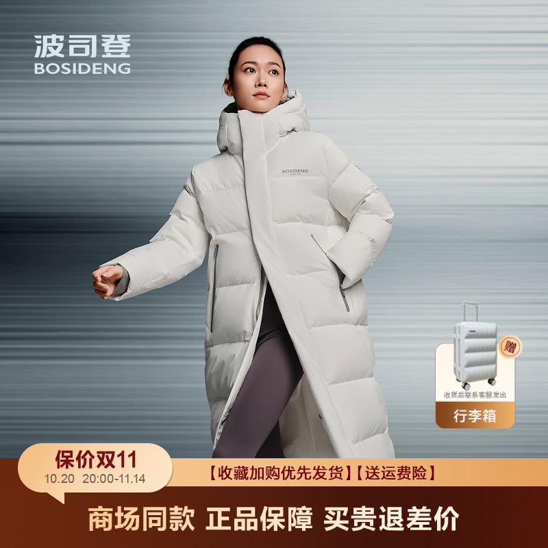 波司登冬季简约舒适情侣羽绒服男