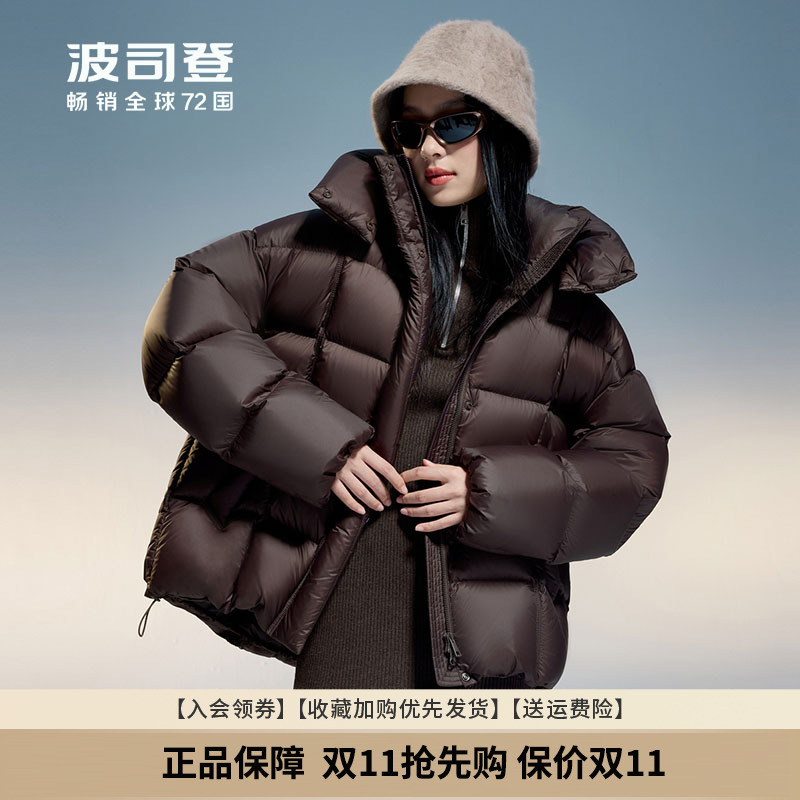 波司登时尚泡芙面包服脱帽羽绒服