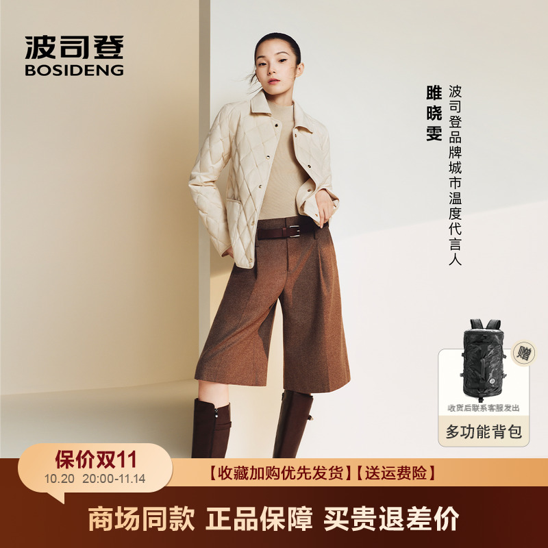 波司登2025气质女短款轻薄羽绒服