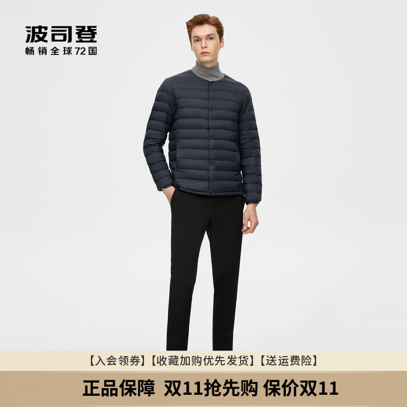 波司登休闲百搭两用衣领羽绒内胆