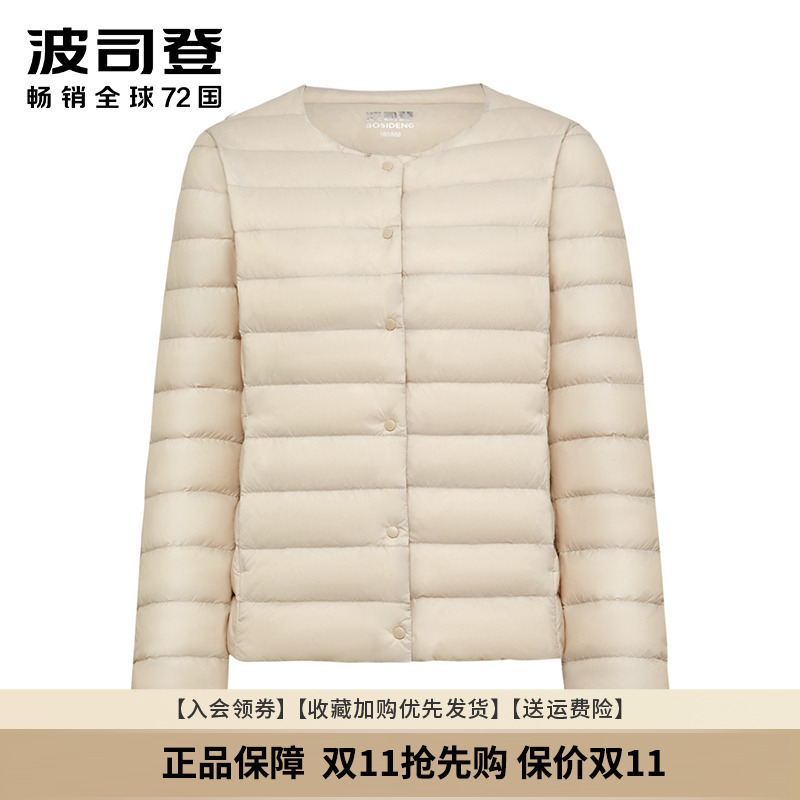 超薄无领短款内搭打底羽绒服