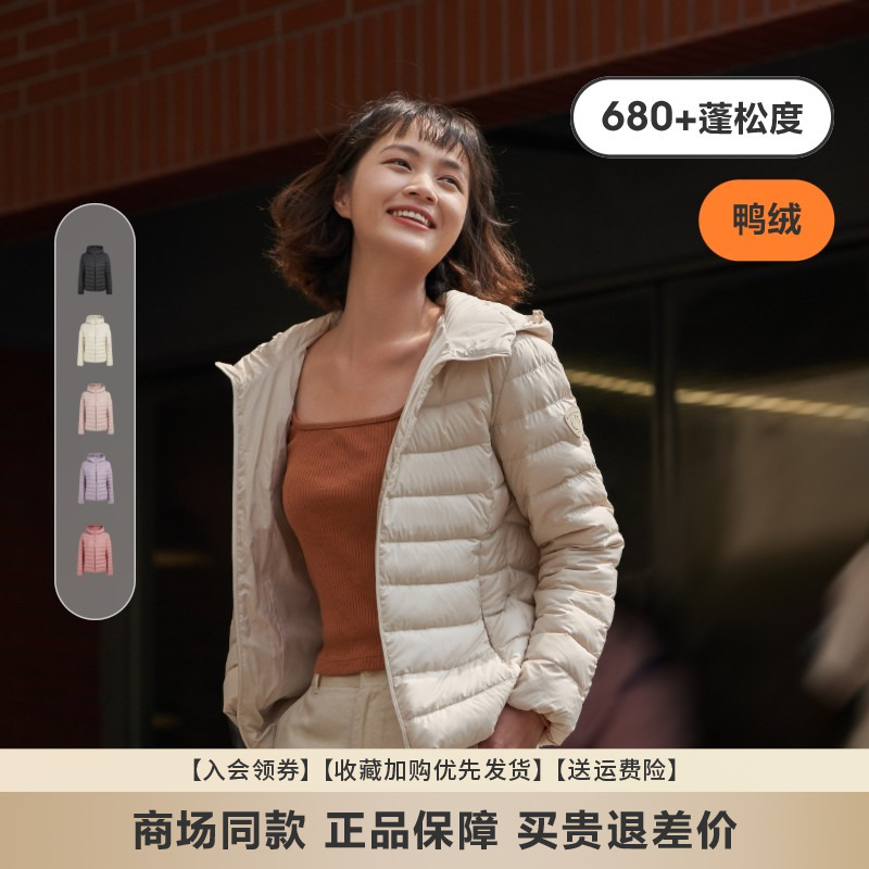 波司登韩版短款连帽轻薄羽绒服