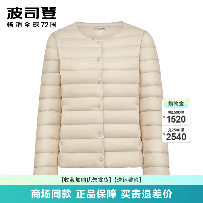 超薄无领短款内搭打底羽绒服