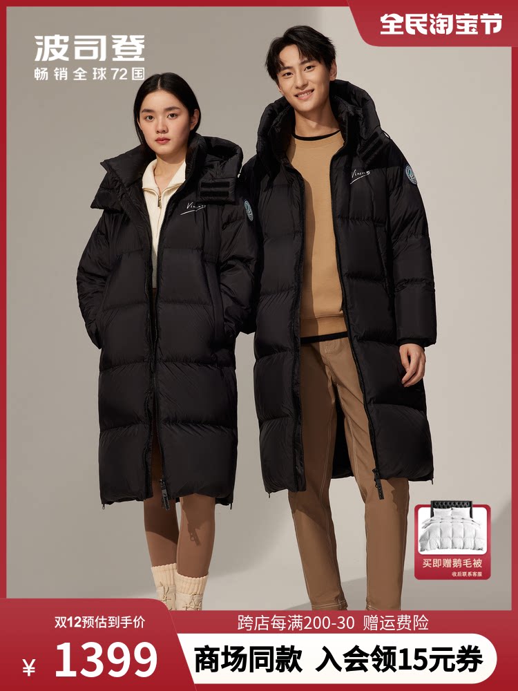 Bosideng down jacket for men and women couple models 2022 new long over-the-knee thickened warm winter clothing B20143650