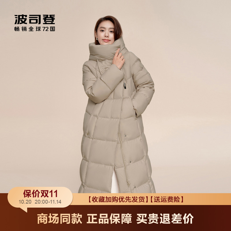 波司登韩版显瘦时尚过膝羽绒服