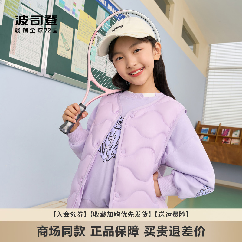 波司登羽绒马甲轻薄百搭保暖