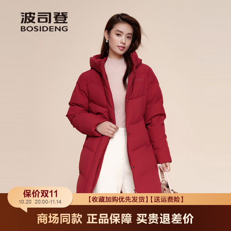 波司登保暖休闲中长款羽绒服