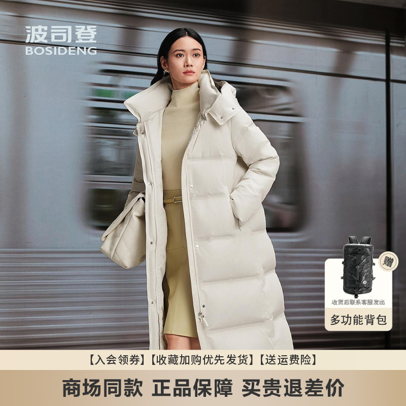 波司登羽绒服女2025新款简约过膝长款商务休闲百搭鹅绒B250244198