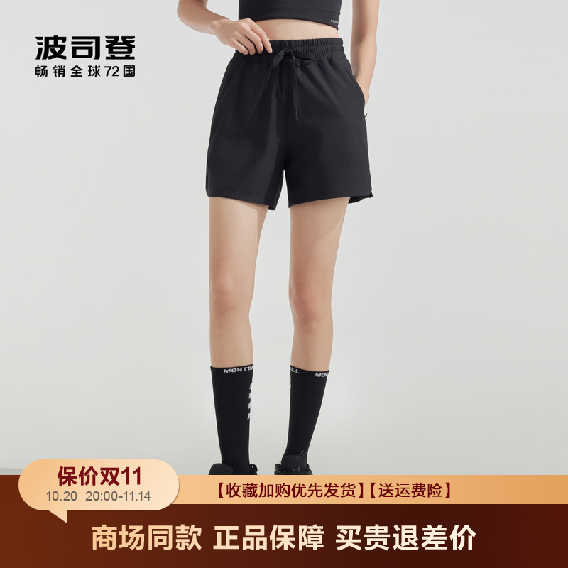 抽绳运动波司登短裤透气裤子