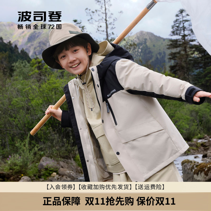波司登中长款加厚女迷彩羽绒服