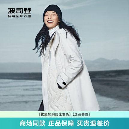 波司登户外中长款羽绒服男女情侣连帽鹅绒防水冲锋衣冬B20142422