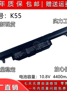 适用华硕A32-K55X45VD电池