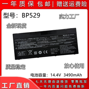 全新富士通 E558 P728 FMVNBP247 FPCBP529 FPB0338S笔记本电池