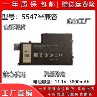 5448 5447 5548 5545笔记本电池 5547 适用戴尔灵越Inspiron14