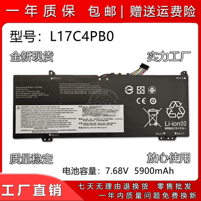 Air小新1415IKBRARR电池