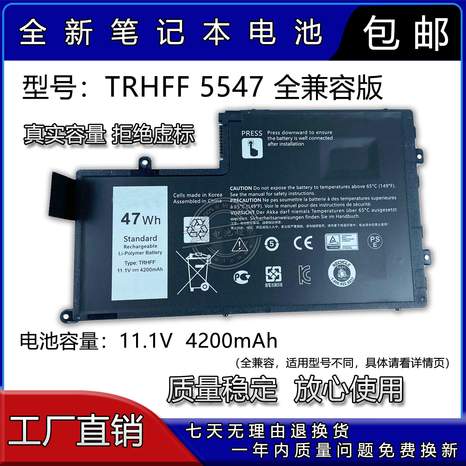 适用戴尔灵越inspiron14 15 5447 5547 5548 5448 5545笔记本电池