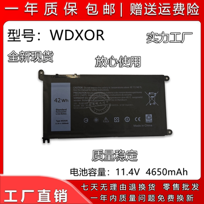 Inspiron147560WDXOR笔记本电池