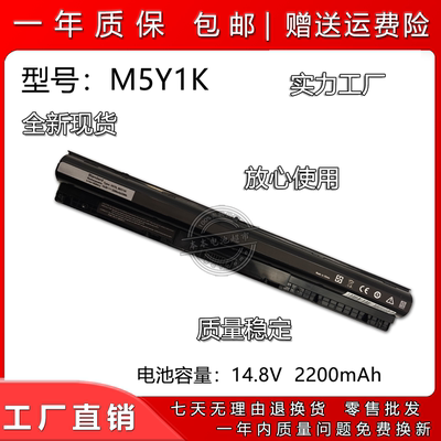 全新戴尔3576笔记本电池