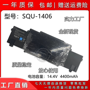 全新适用雷神911-S2 E1 911M-M1 M2 M5 911GT SQU-1406笔记本电池