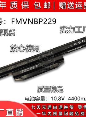 适用富士通E752 E741 AH54 A744 A573 A574 FMVNBP229 笔记本电池
