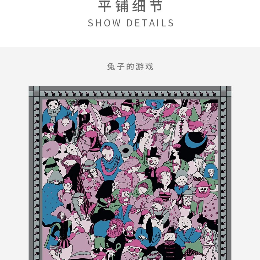 新款特别回馈的折扣店老顾客秒杀福利真丝双面印花135尺寸大方巾