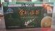 硒肽片 显齿一号 金祈藤茶恩施来凤富硒黄酮3克 20袋70袋90袋正品