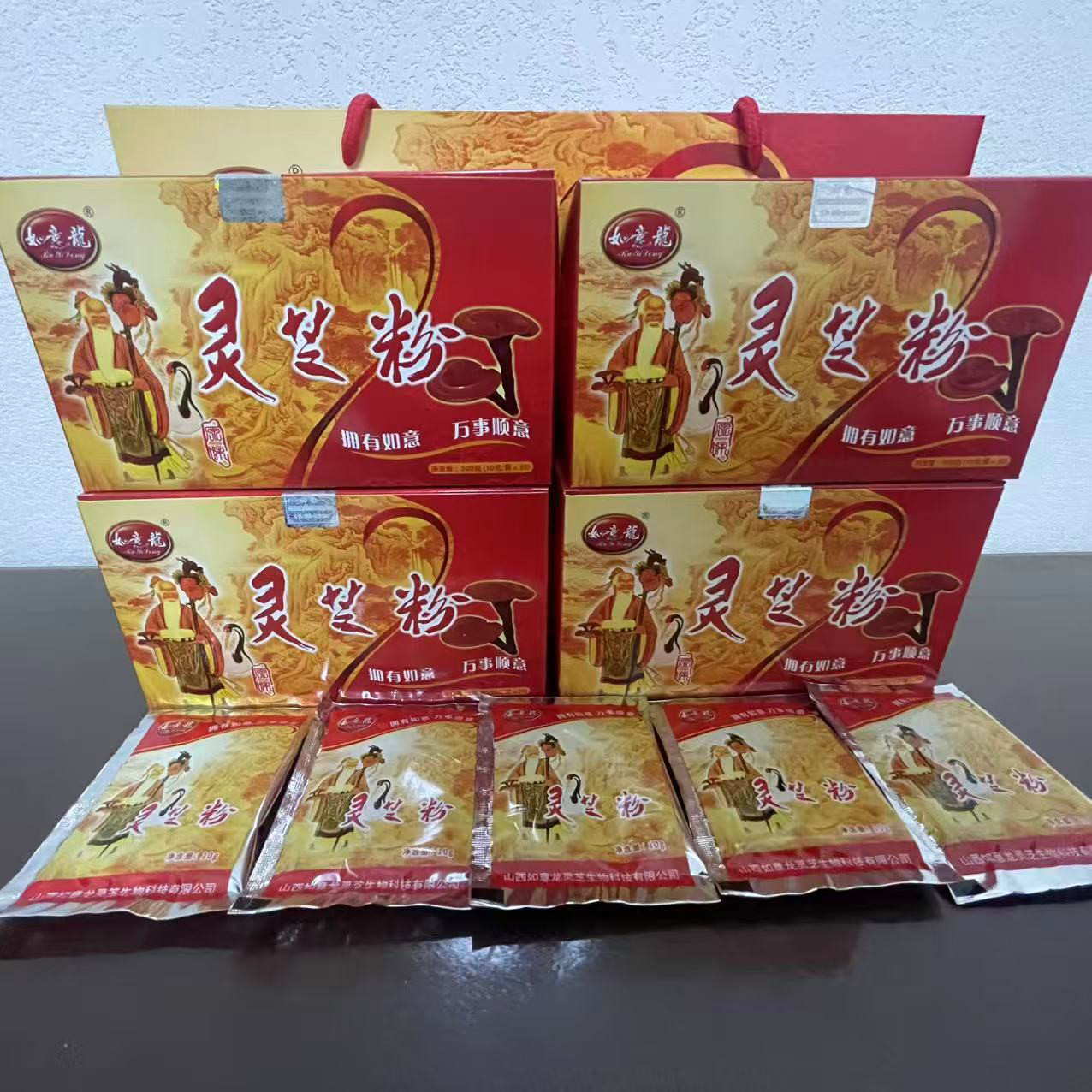 山西灵芝粉 猴头菇   如意龙灵芝粉，华日美川山东永卿斋灵子钛