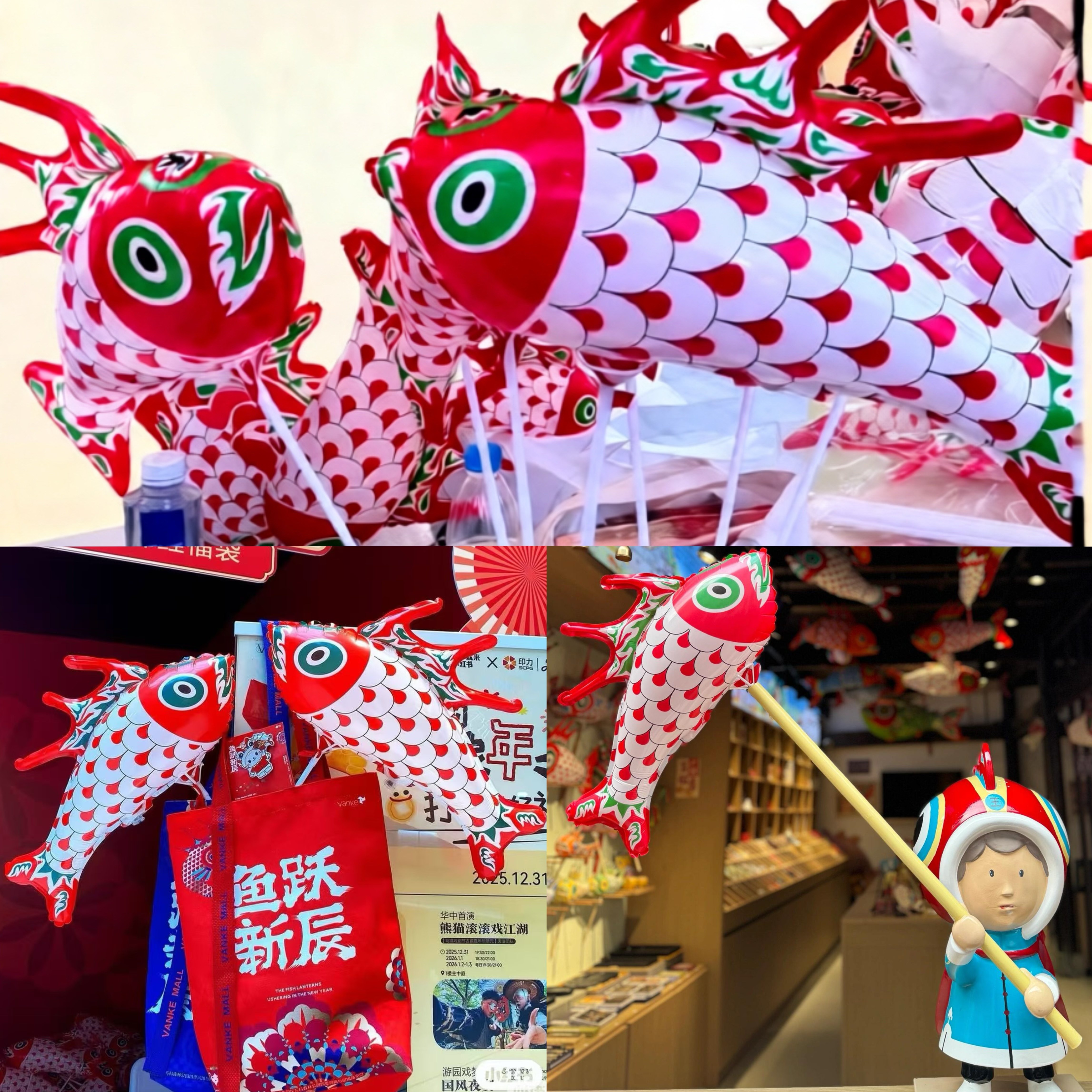 鱼灯气球小红书同款网红超市商场商业春节元宵节活动布置场景装饰,节庆用品/礼品,节日装扮用品,淘宝优惠券,粉丝福利购,淘宝优惠卷