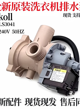 适用海尔滚筒洗衣机XQG70-1000J/1011排水泵阀电机抽水泵401A原装