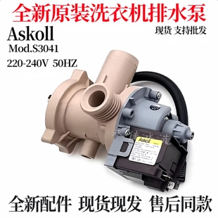 适用于海尔滚筒洗衣机EG8012B39SU1电机0022150033660401A排水泵