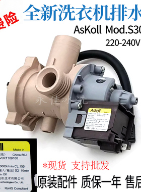 适用海尔洗衣机G100208B12S EG100HBDC6S G100118B12S排水泵电机