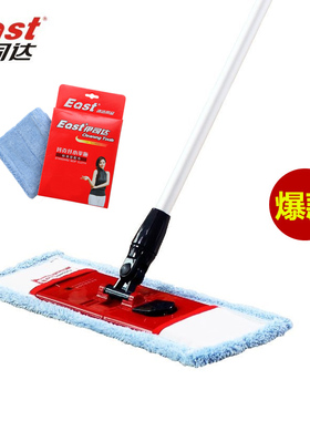 East/伊司达玛克纤小平拖平板拖把45c毛巾墩布木地板瓷砖托帕尘推