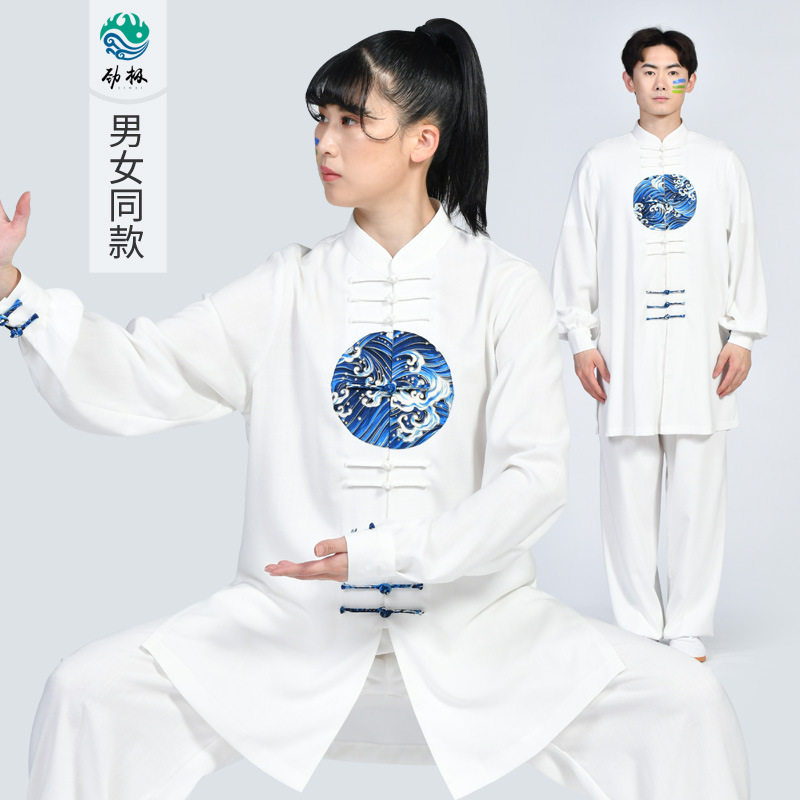 劲极白色棉麻手工拼花太极服套装