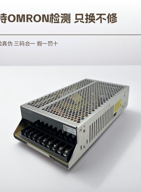 正宗OMRON欧姆龙开关电源 S8FS-C20024 S8FS-C35024J S8FS-C35012
