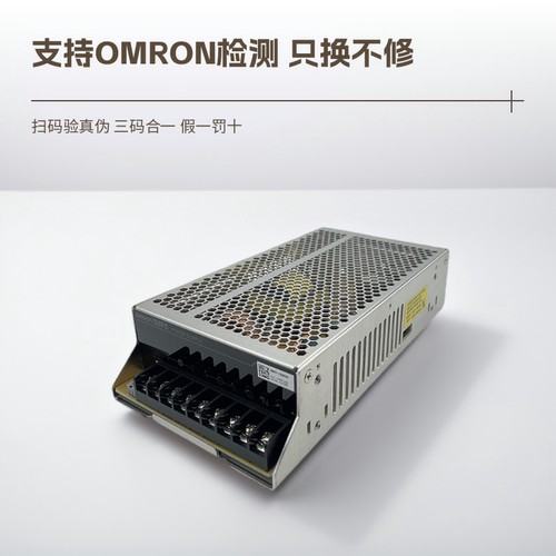 欧姆龙S8FS系列开关电源