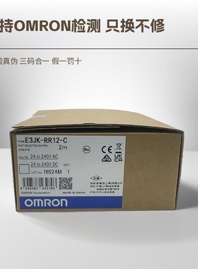 原装正品欧姆龙E3JK-RR11-C E3JK-DR11-C E3JK-TR11-C E3JK-RR12