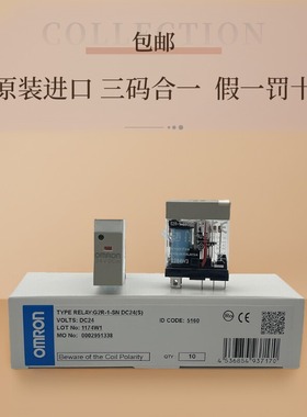 原装进口欧姆龙继电器G2R-1-SN G2R-2-SN (S) G2R-1-SND(S) DC24V