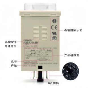 220VAC F8N H3BA G8L H8L N8H A8E 欧姆龙时间继电器 H3CR