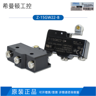 15GQ22 OMRON欧姆龙Z 15GW2255 15GQ 15GW22