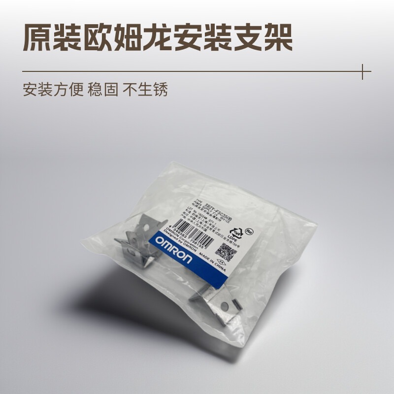 S8FS-C35024S82Y-FSC350B欧姆龙