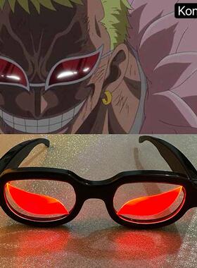 七彩发光眼镜动漫七彩