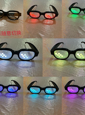 马赛克七彩发光眼镜抖音二次元cos装饰墨镜打码像素太阳镜男女