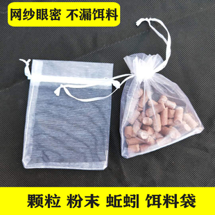 虾笼饵料袋网袋诱饵袋蚯蚓袋纱布黄鳝龙虾网颗粒粉末袋打窝装饵袋